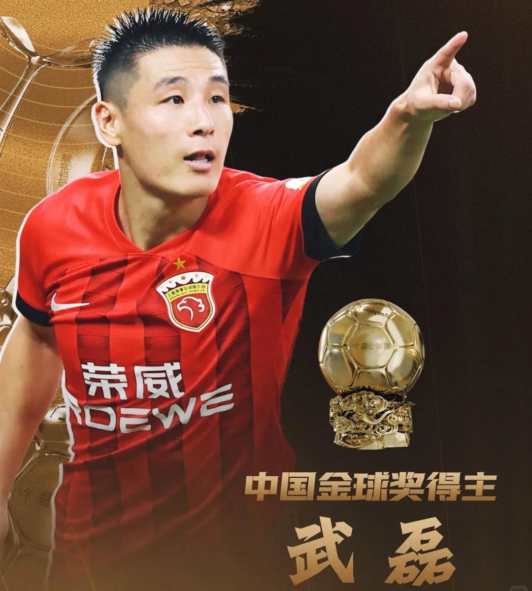 乐鱼体育:武磊：接受采访，总结留洋生涯，展望未来发展的简单介绍