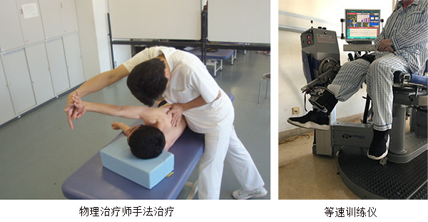 乐鱼体育：中国篮球运动员伤病困扰，科学康复是关键的简单介绍