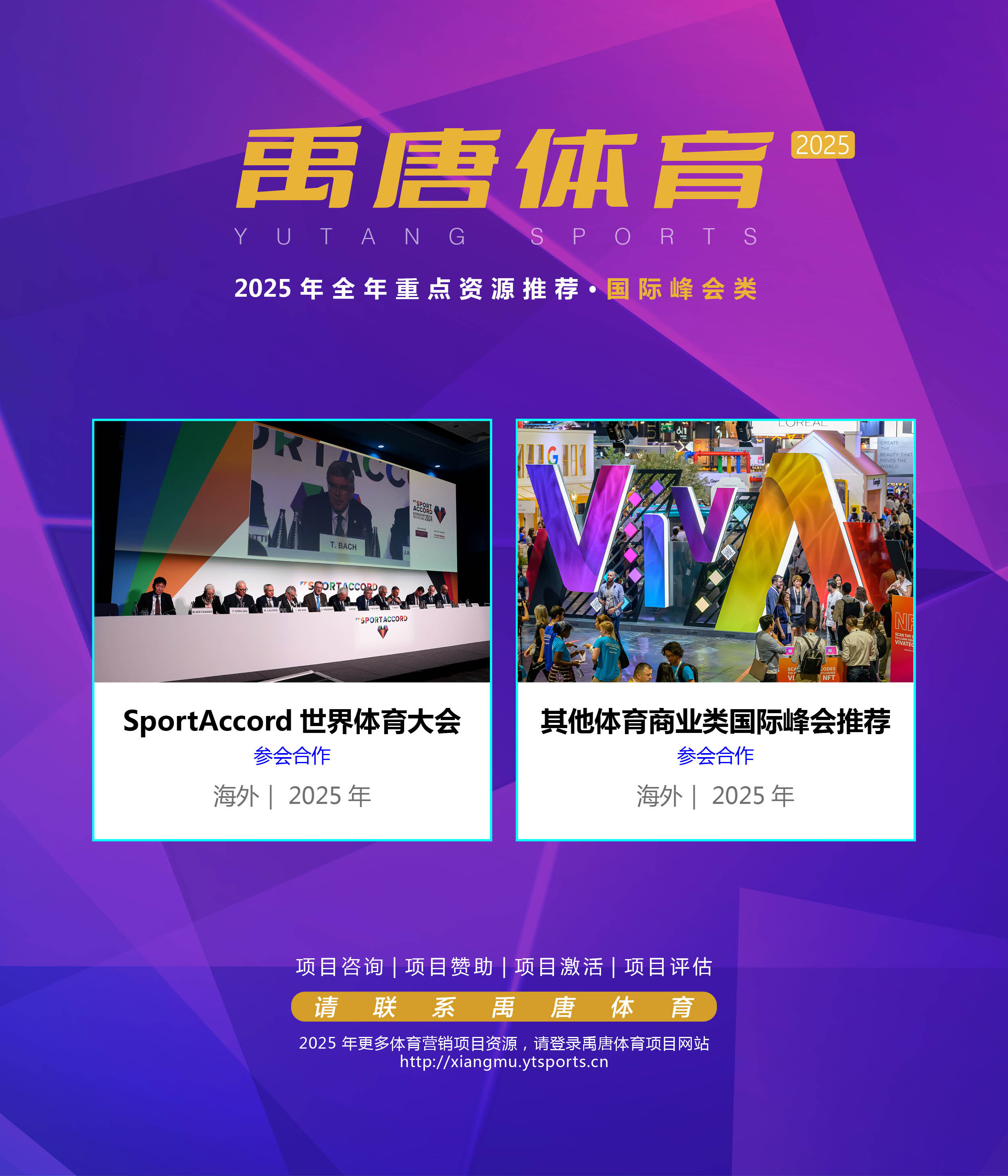 乐鱼体育:体育论坛，探讨体育发展趋势的简单介绍