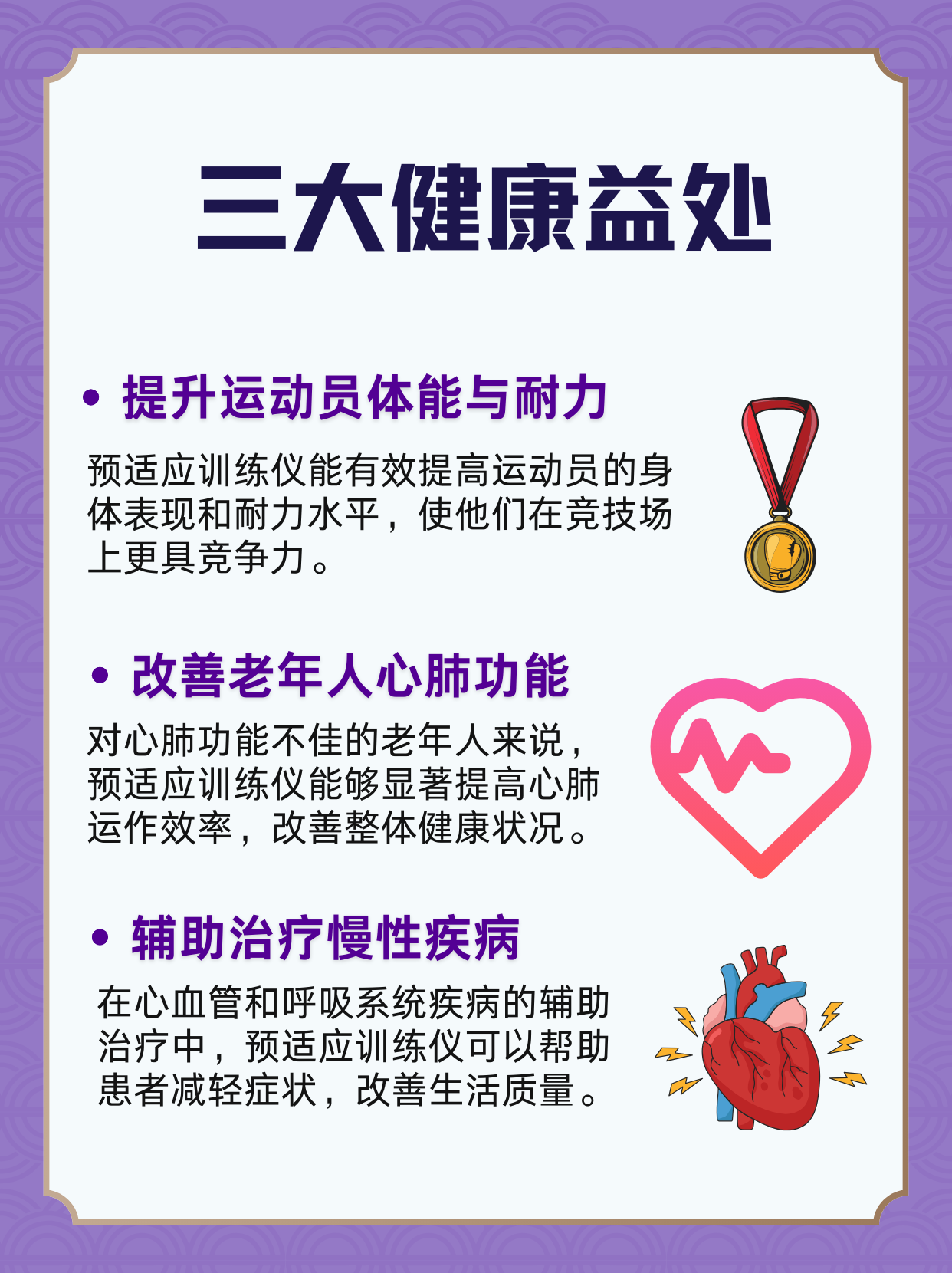 关于乐鱼体育:运动预防疾病,增强身体免疫力的信息 关于乐鱼体育:运动预防疾病,增强身体免疫力的信息