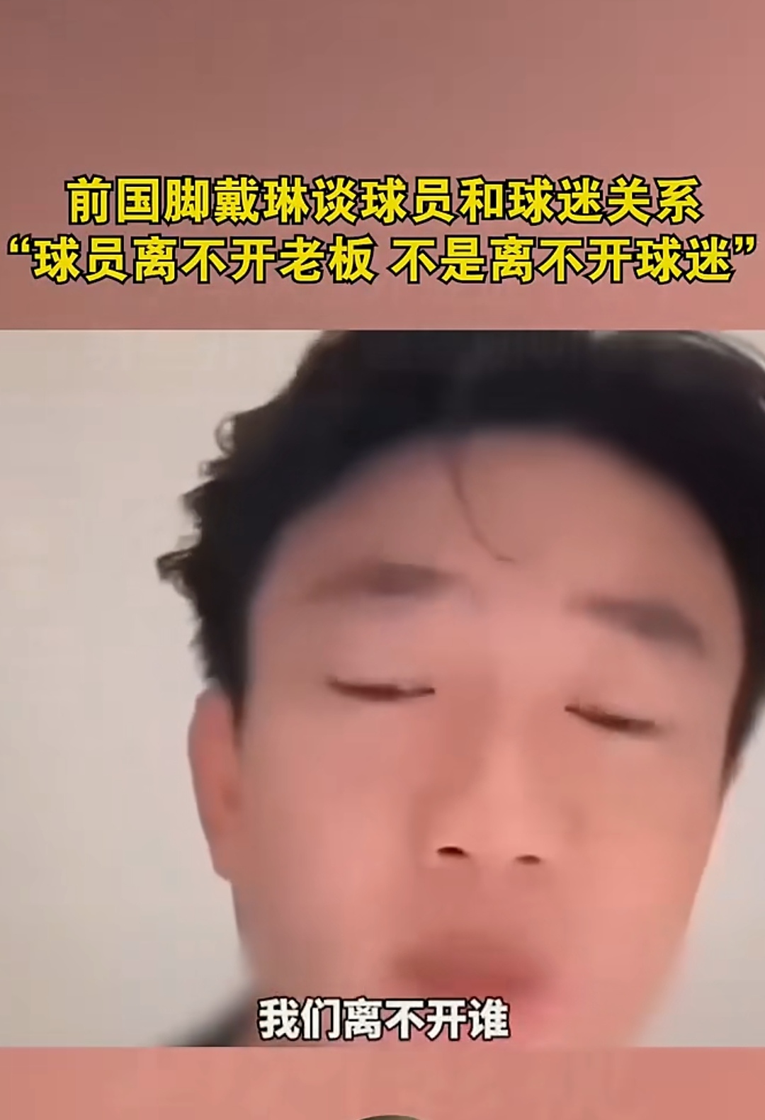 关于乐鱼体育:年轻球员戴伟浚“技术扶贫”？球迷：中国足球的希望全靠他了？的信息