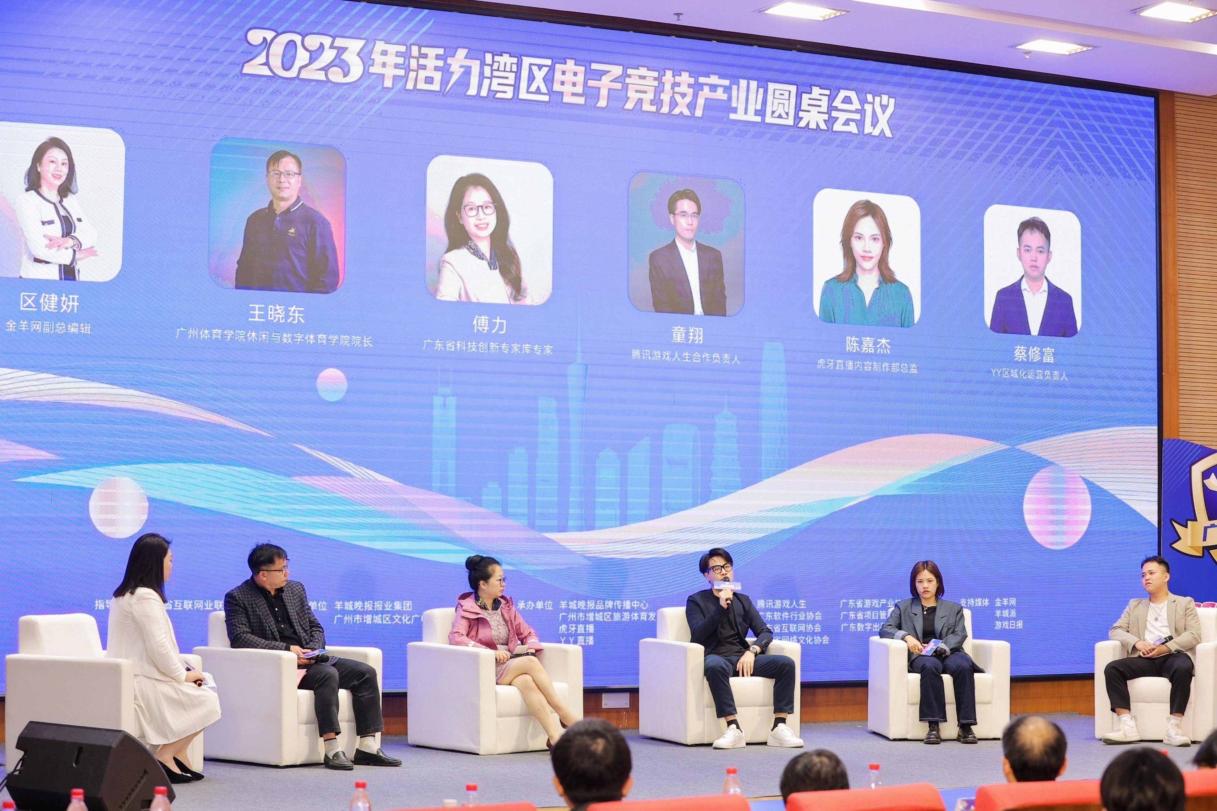 关于乐鱼体育:电竞教育,培养未来电竞人才的信息 关于乐鱼体育:电竞教育,培养未来电竞人才的信息