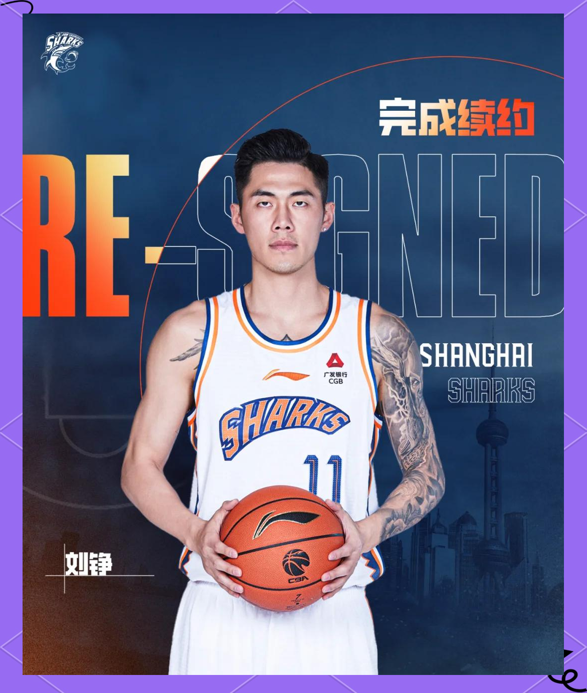 包含乐鱼体育:中国篮球教练员继续教育,提升专业素养的词条 包含乐鱼体育:中国篮球教练员继续教育,提升专业素养的词条